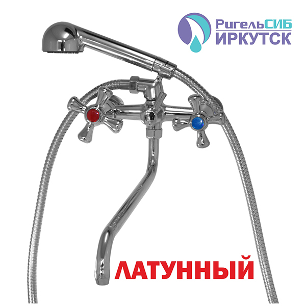 Смеситель для ванны и раковины 1/2 кер Иркутск Р-К 24 КРЕСТ