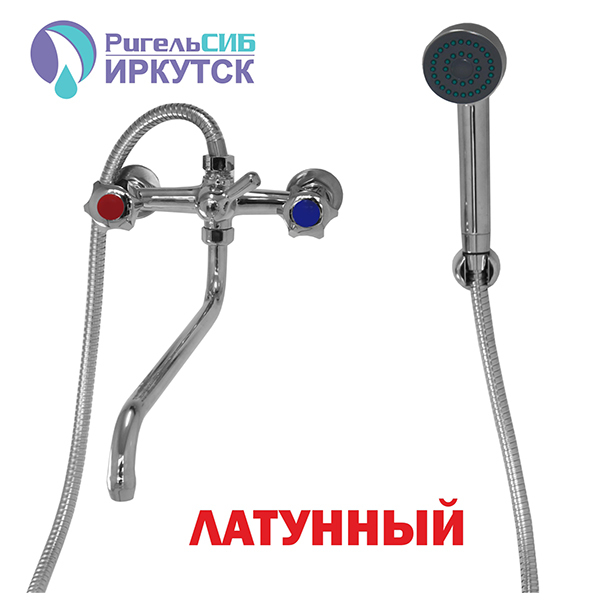 Смеситель для ванны и раковины 1/2 кер Иркутск В-К 54