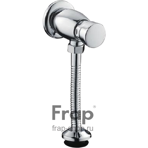 Кран для писсуара Frap F7201