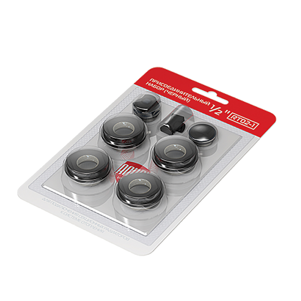 Комплект для радиатора 1/2'' без кронштейнов (черный) ROYAL THERMO