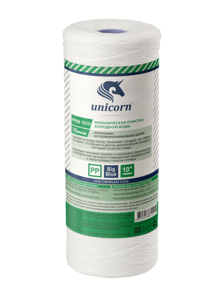 Картридж механический из полипропиленового шнура 10'' BB 10мкм UNICORN (PP_BB_1010)