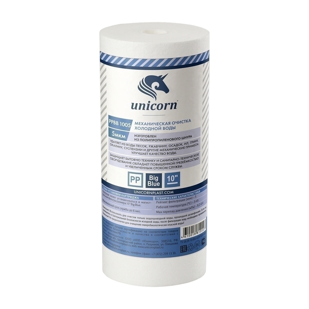 Картридж механический из полипропиленового шнура 10'' BB 5 мкм UNICORN (PP_BB_1005)