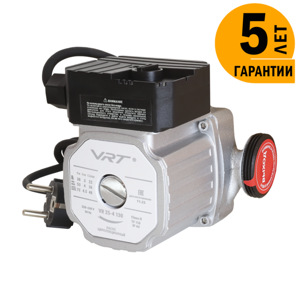 Насос циркуляционный   25-4 180, 72/53/38 Вт, с гайками VRT