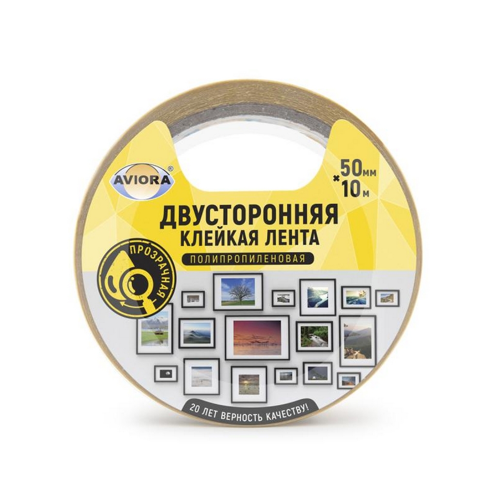Лента двусторонняя клейкая на ПП основе AVIORA 50мм*10м прозрачная