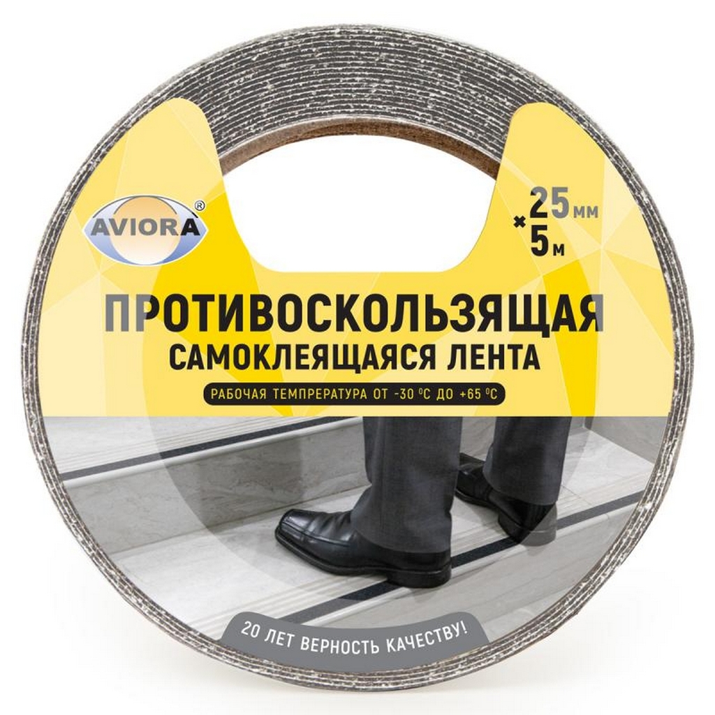 Лента противоскользящая клейкая AVIORA 25мм*5м черная