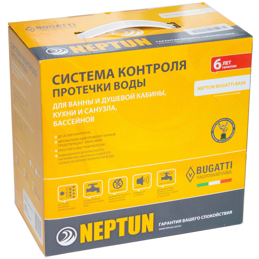 Система защиты от протечек Bugatti Base 3/4'' NEPTUN