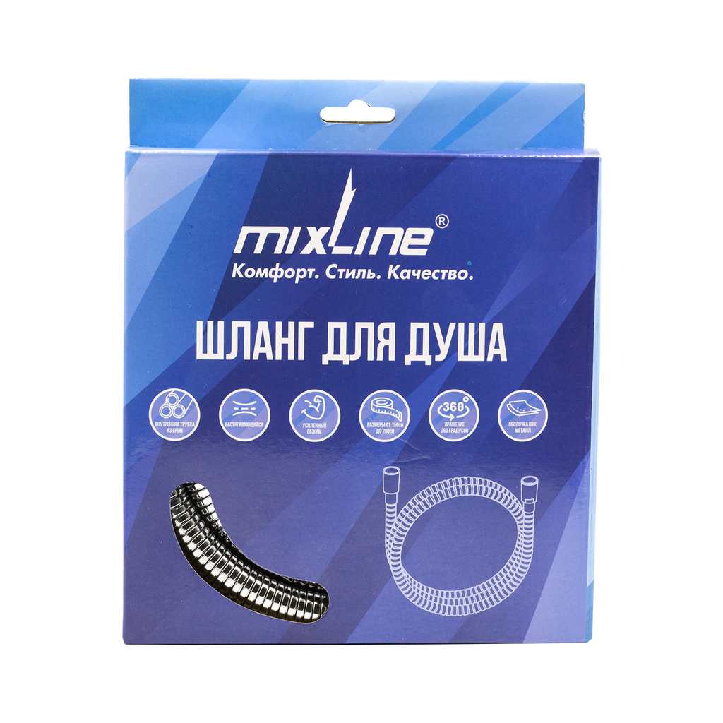 Шланг душевой 150-190 см имп/кон,EPDM,нерж.сталь,хромир.растяг MIXLINE МЛ-3-150/MIX-3-150 (коробка)