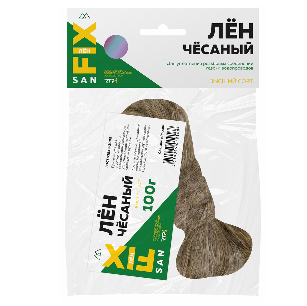 Лен сантехнический чесаный 100г. SANFIX