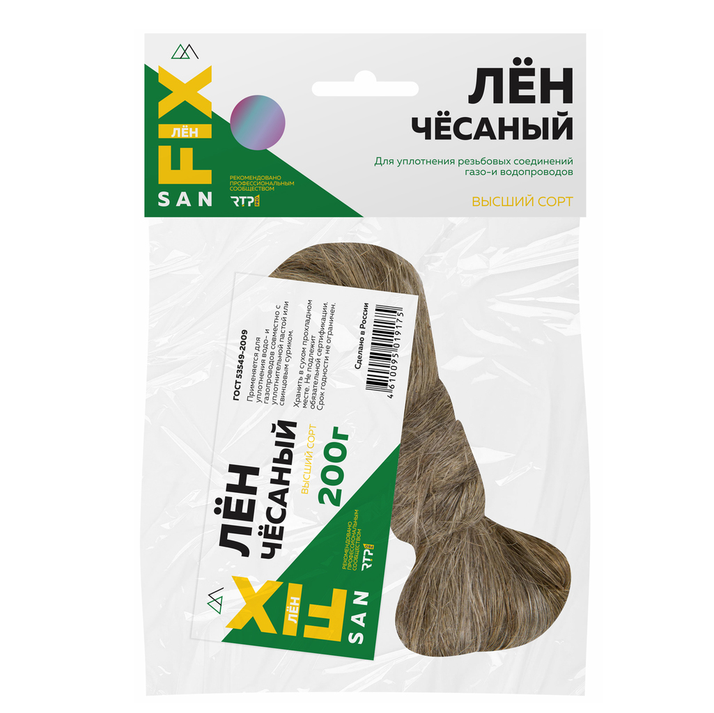 Лен сантехнический чесаный 200г. SANFIX