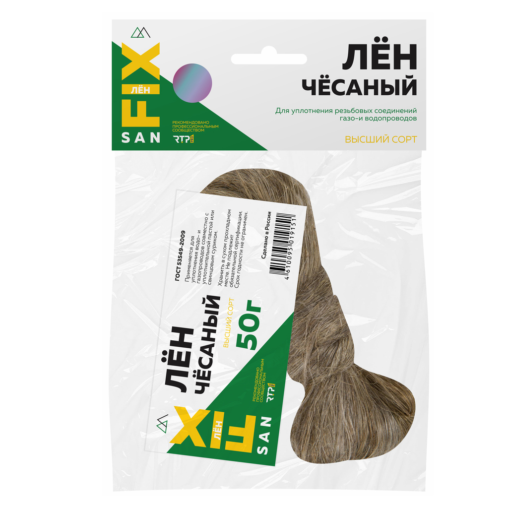 Лен сантехнический чесаный 50г. SANFIX