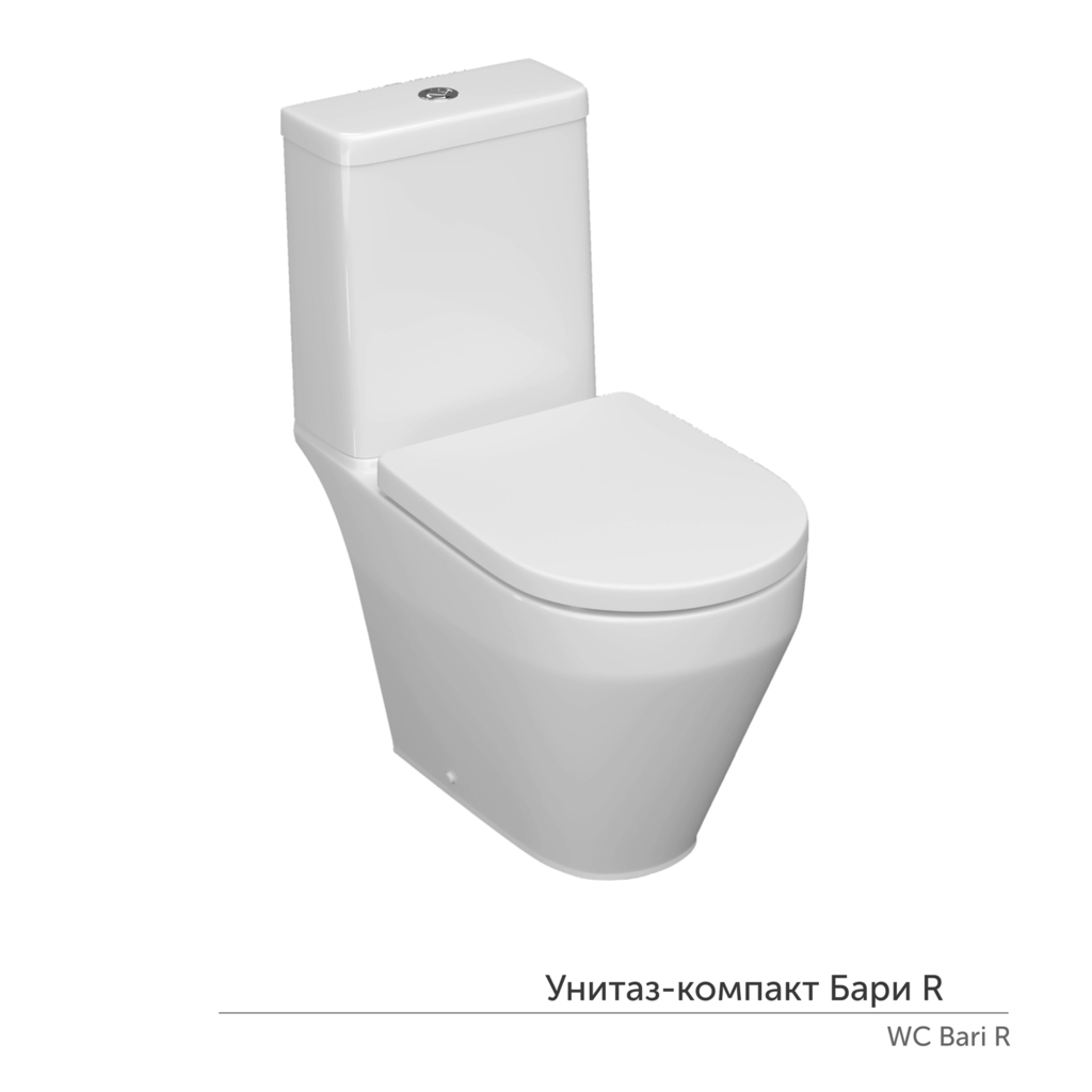 Унитаз-компакт "Бари" R ЖС  безободковый (ниж.подв.,универ.выпуск,сид.дюро., 2кн.арм.КНР) КЕРАМИН