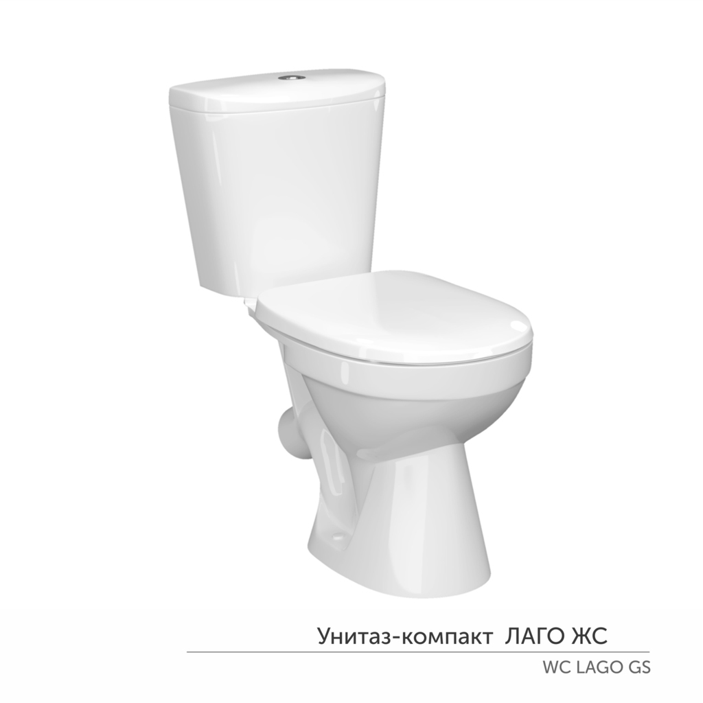 Унитаз-компакт "Лаго" ЖС Инкоэр (ниж.подв.,кос. выпуск,сид.дюропласт 2кн арм.) КЕРАМИН