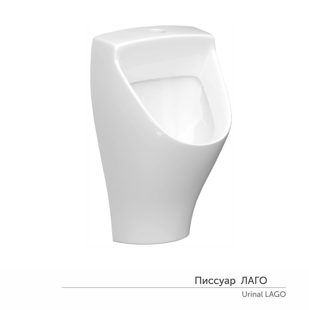 Писсуар "Лаго" с креплением угловым скрытым, КЕРАМИН
